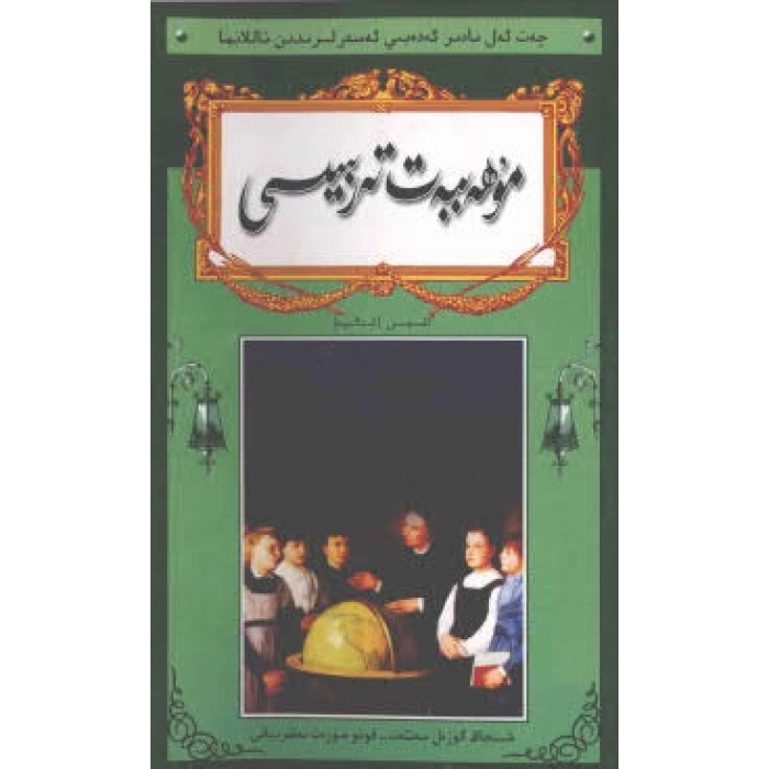 ئاساسىي رەسىم