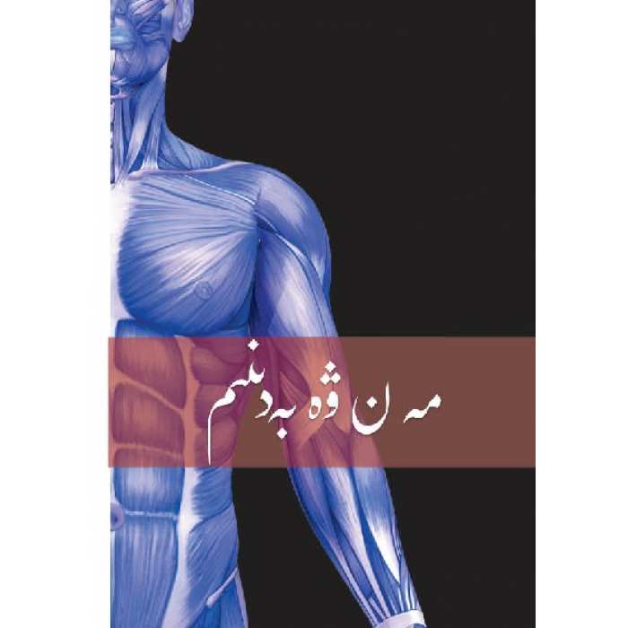 ئاساسىي رەسىم