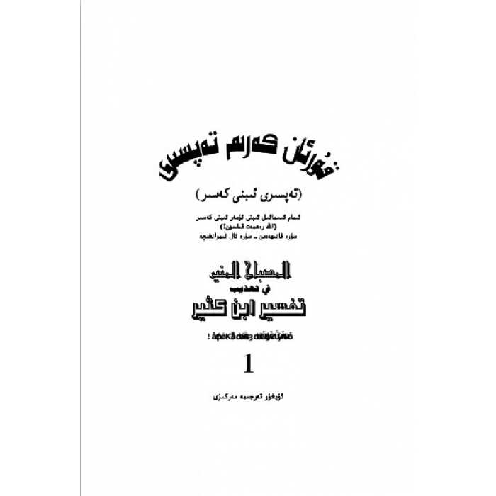 ئاساسىي رەسىم