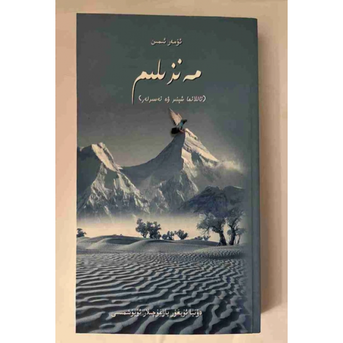 ئاساسىي رەسىم
