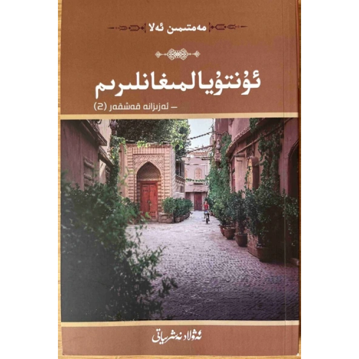 ئاساسىي رەسىم