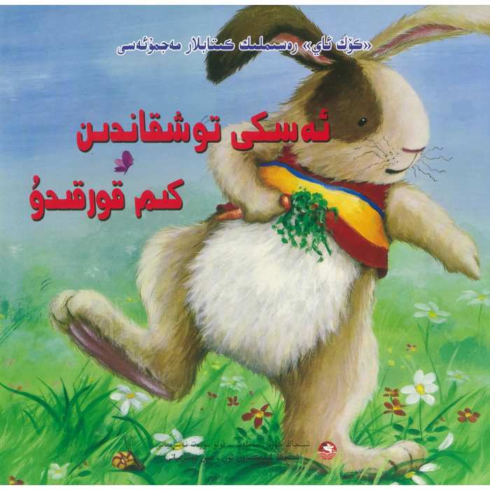 ئاساسىي رەسىم