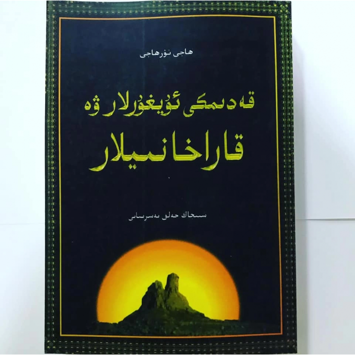 ئاساسىي رەسىم