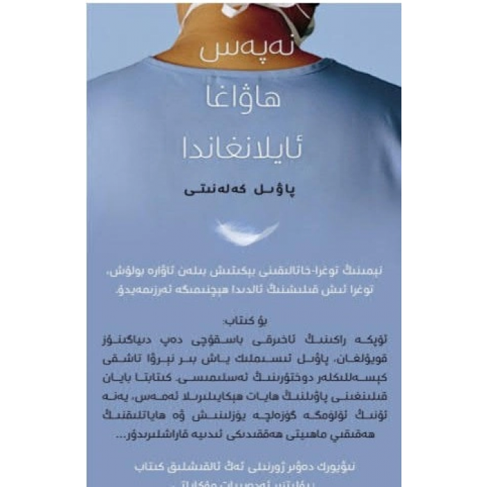 ئاساسىي رەسىم