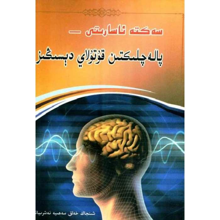 ئاساسىي رەسىم