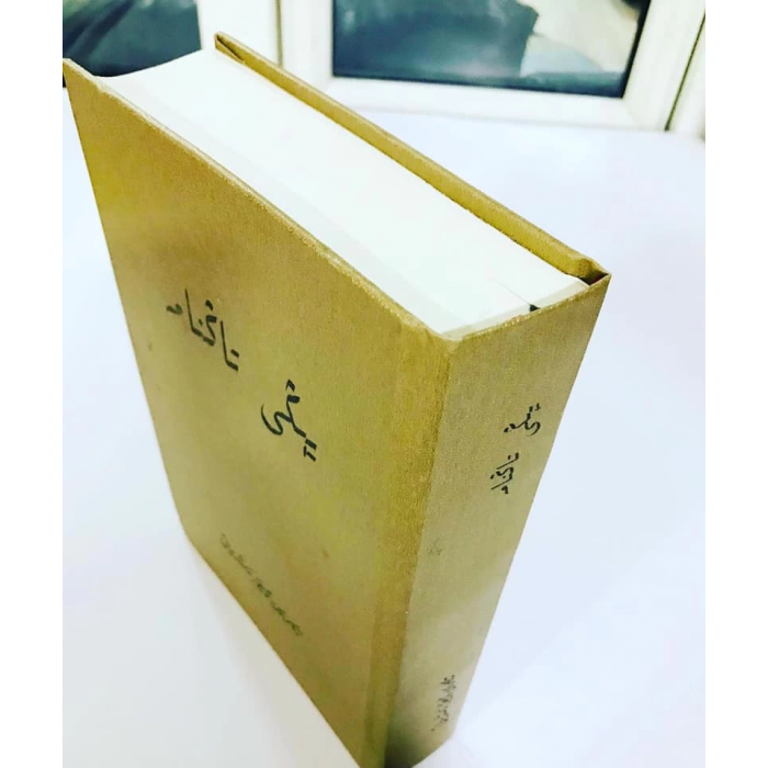 ئاساسىي رەسىم