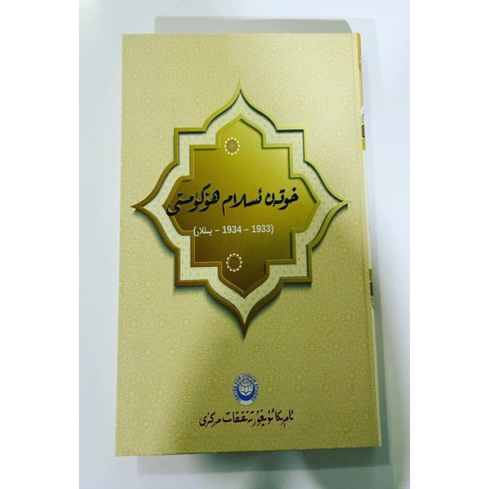 ئاساسىي رەسىم