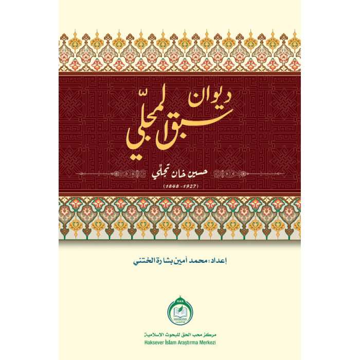 ئاساسىي رەسىم