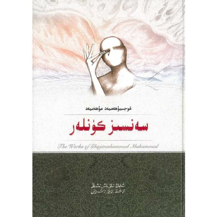 ئاساسىي رەسىم