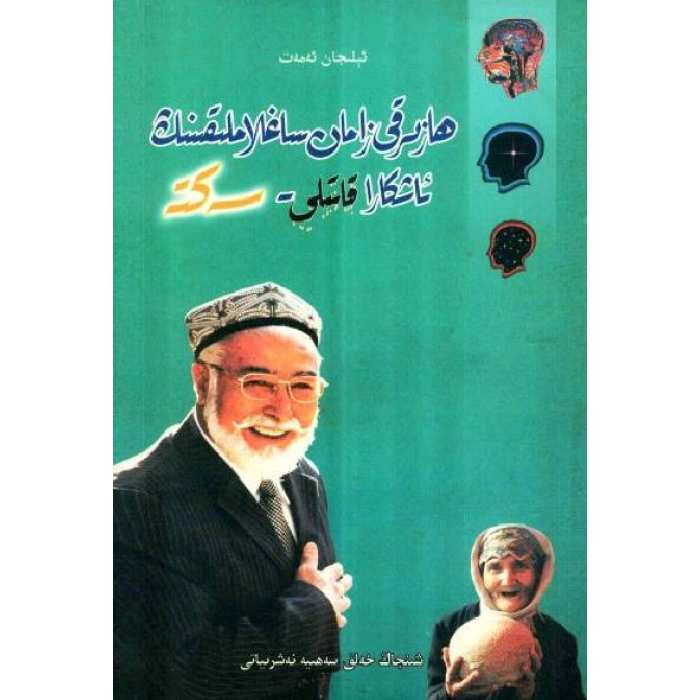 ئاساسىي رەسىم