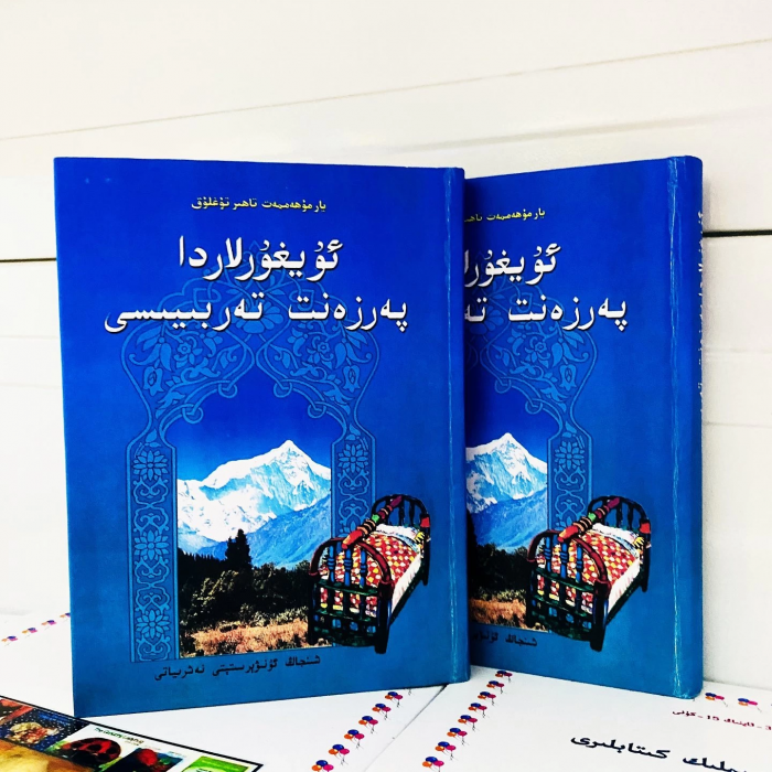 ئاساسىي رەسىم