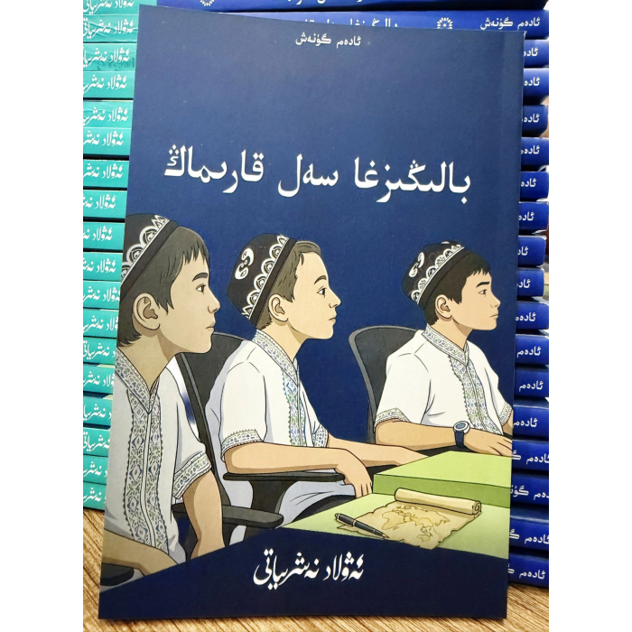 ئاساسىي رەسىم
