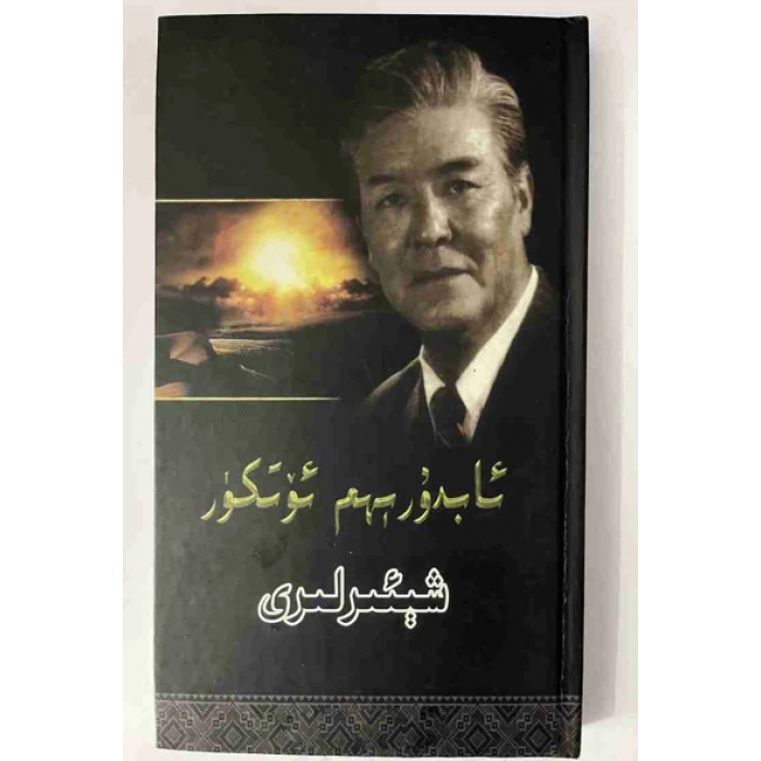ئاساسىي رەسىم