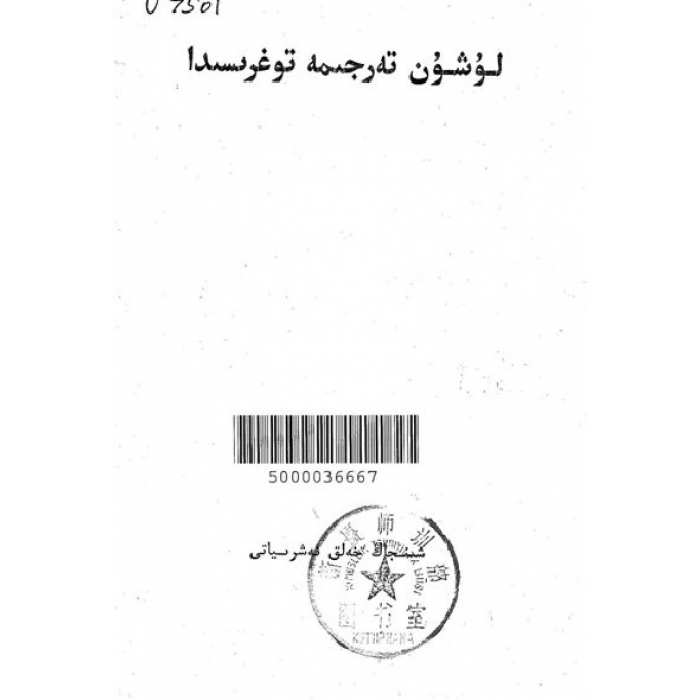 ئاساسىي رەسىم