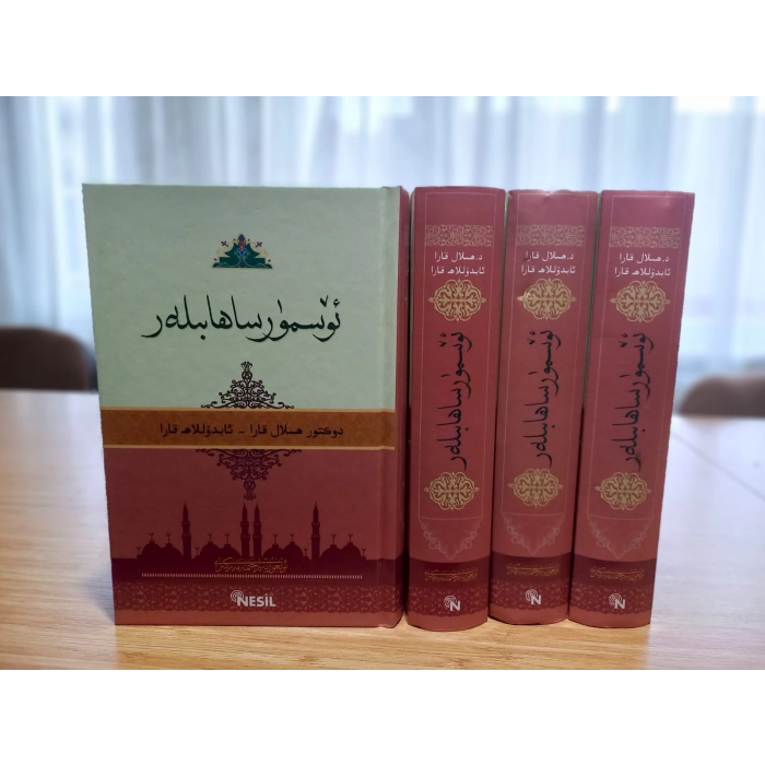 ئاساسىي رەسىم