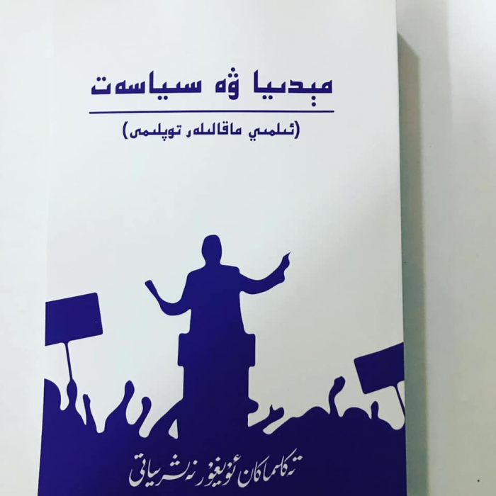 ئاساسىي رەسىم