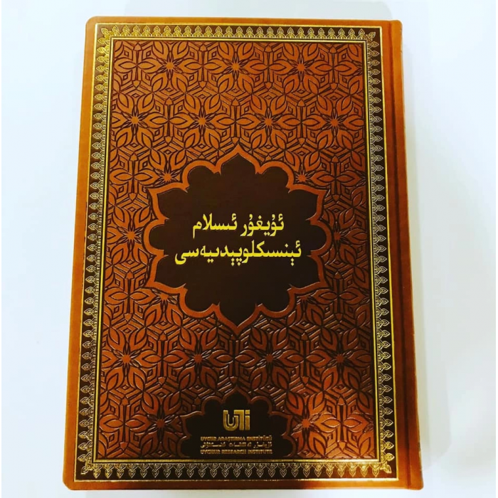 ئاساسىي رەسىم