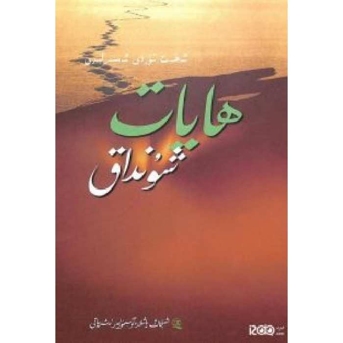 ئاساسىي رەسىم