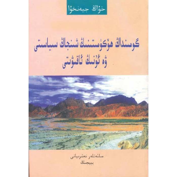 ئاساسىي رەسىم