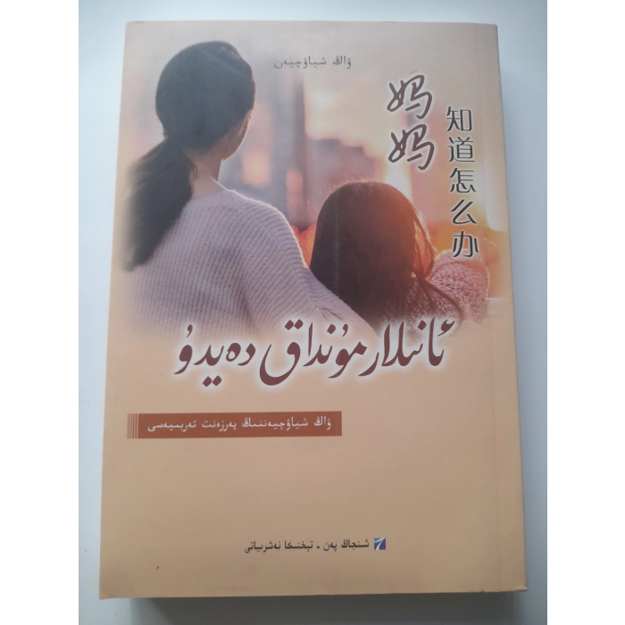 ئاساسىي رەسىم