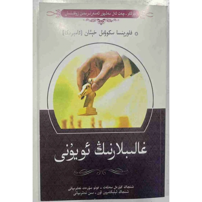 ئاساسىي رەسىم
