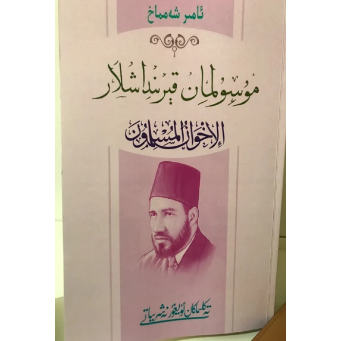 ئاساسىي رەسىم