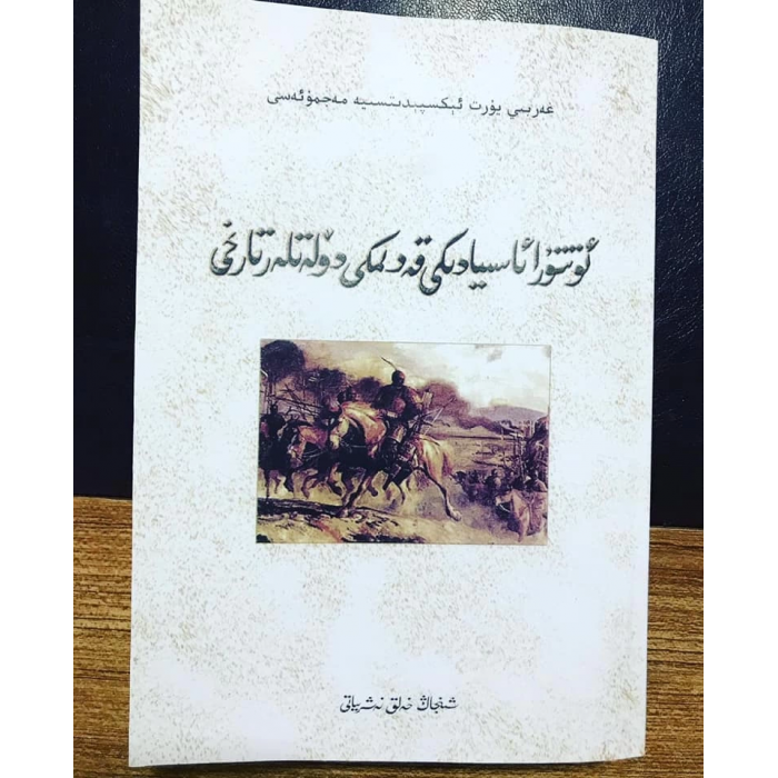 ئاساسىي رەسىم