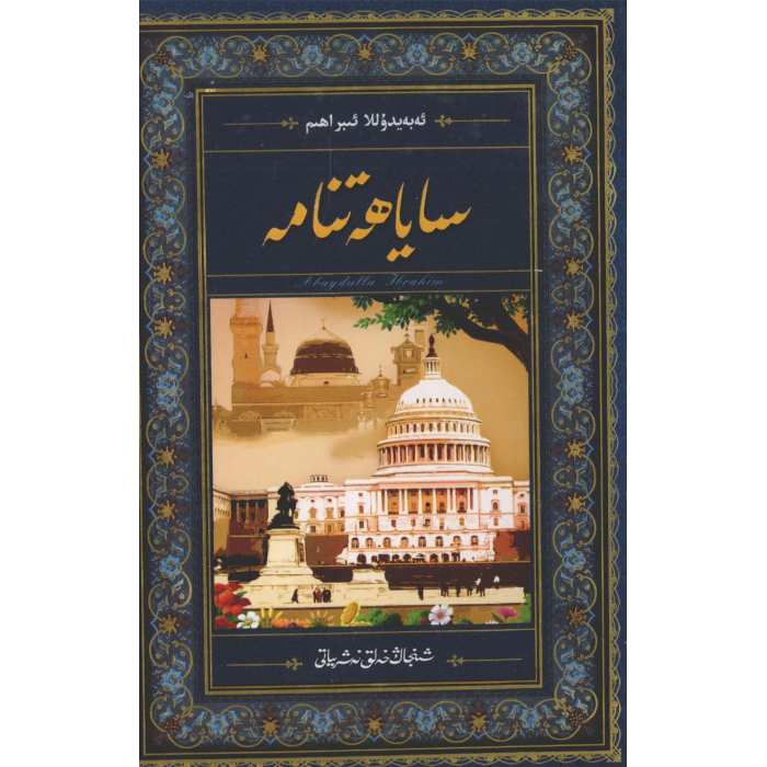 ئاساسىي رەسىم