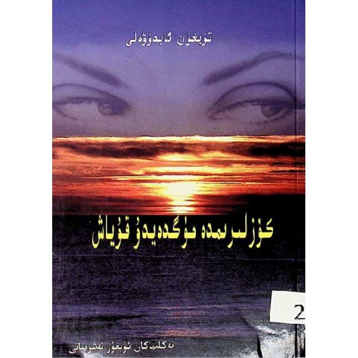 ئاساسىي رەسىم