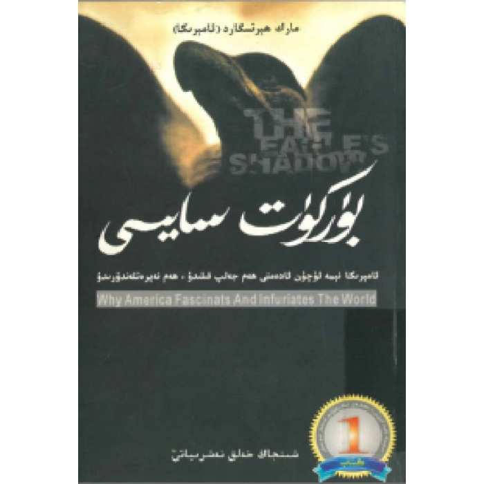 ئاساسىي رەسىم