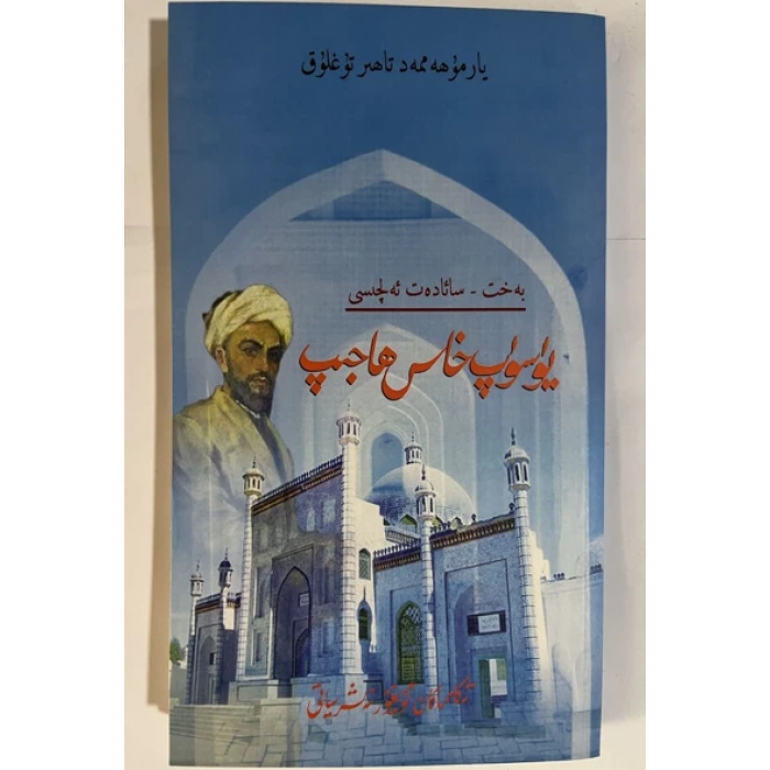 ئاساسىي رەسىم