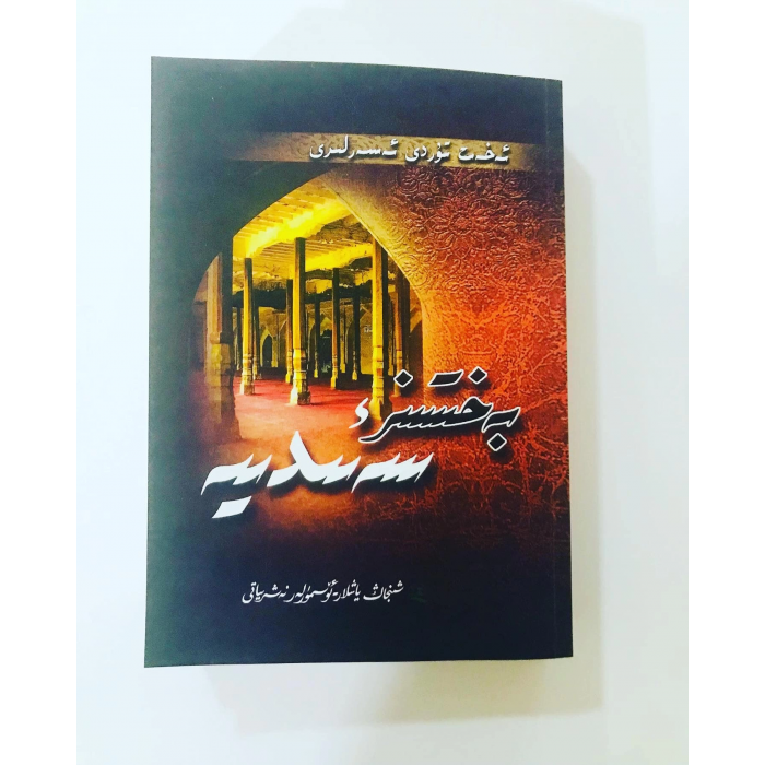 ئاساسىي رەسىم