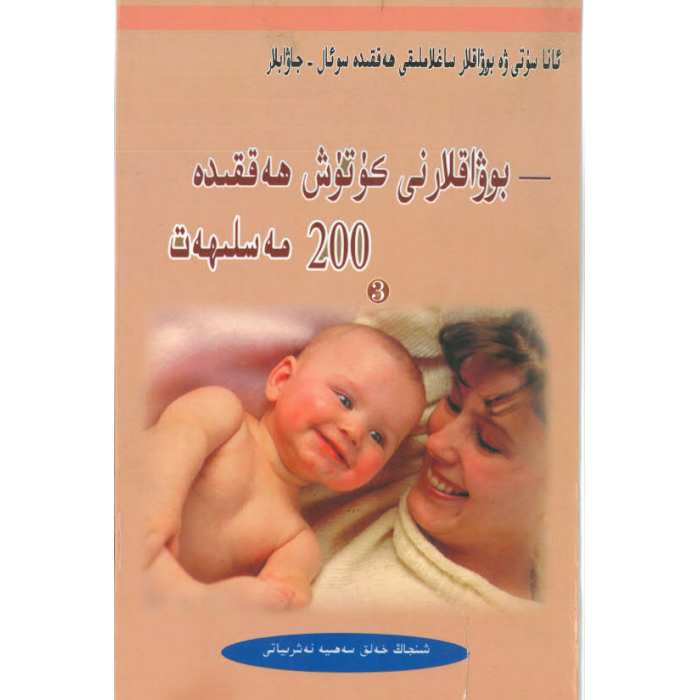 ئاساسىي رەسىم