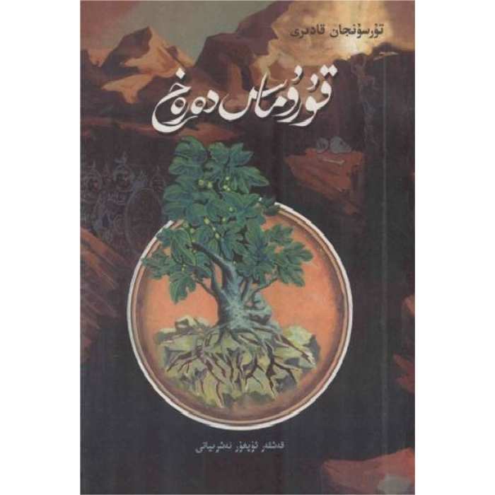 ئاساسىي رەسىم