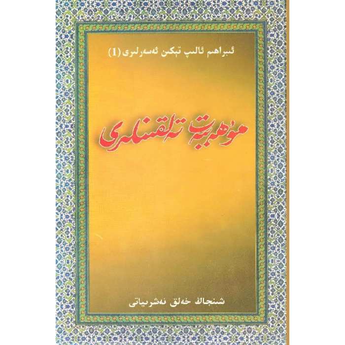 ئاساسىي رەسىم