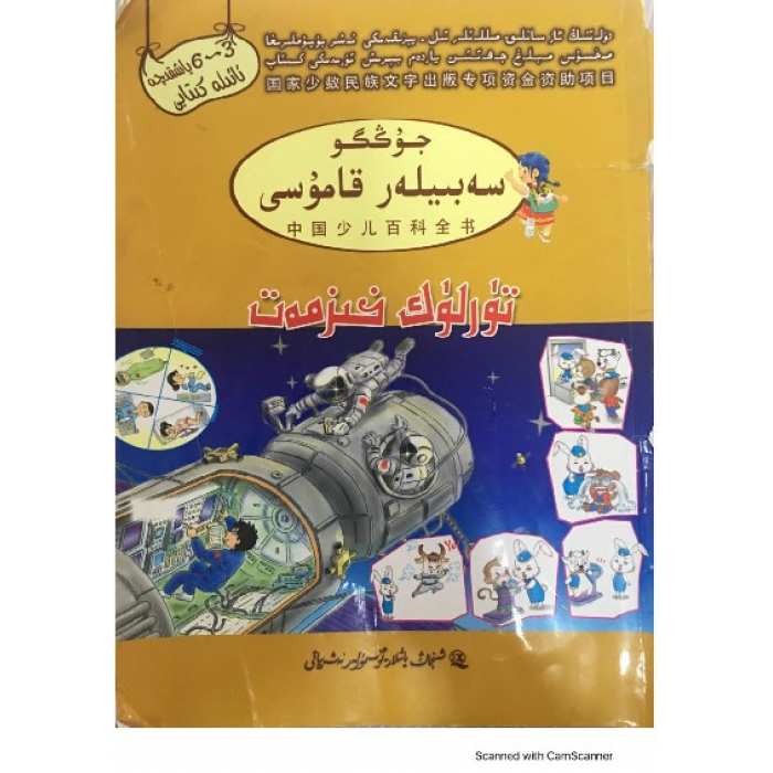 ئاساسىي رەسىم