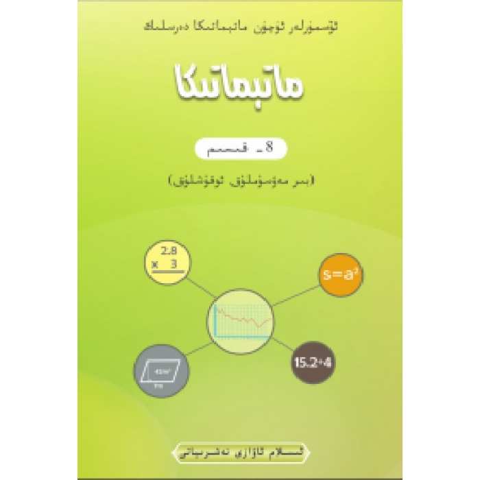 ئاساسىي رەسىم