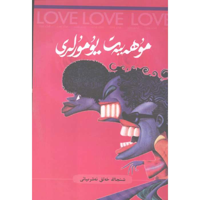 ئاساسىي رەسىم