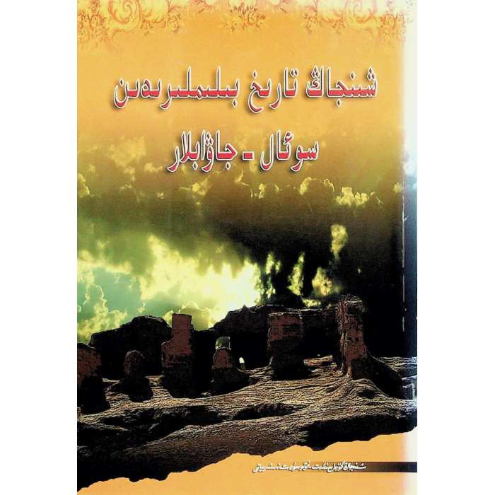 ئاساسىي رەسىم
