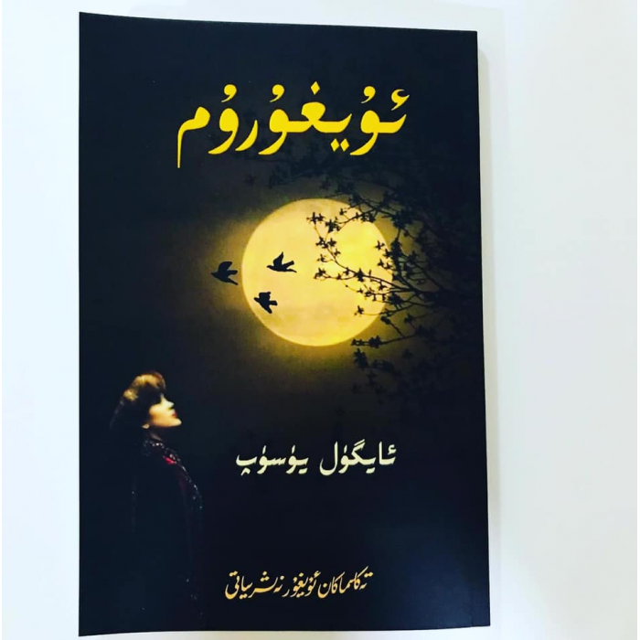 ئاساسىي رەسىم