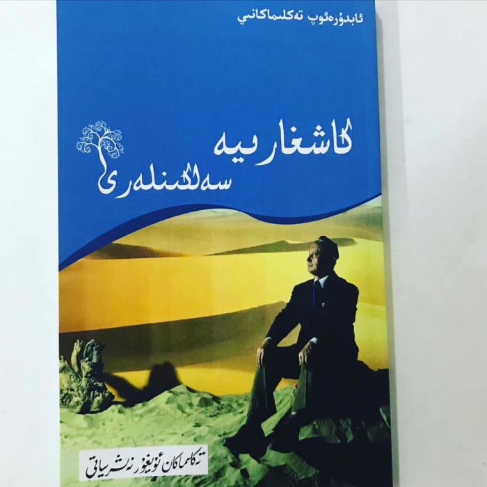 ئاساسىي رەسىم