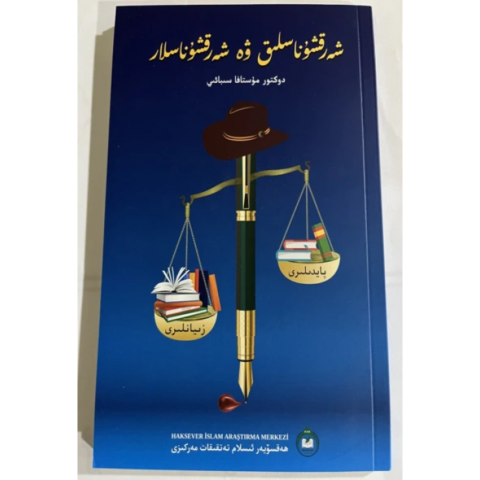 ئاساسىي رەسىم