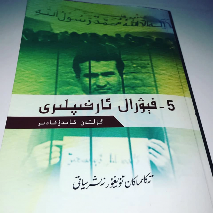 ئاساسىي رەسىم