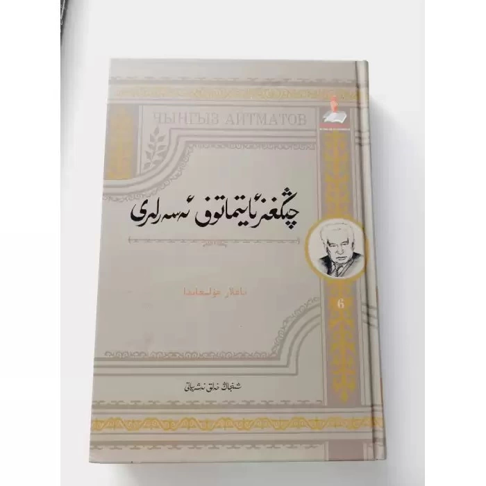 ئاساسىي رەسىم