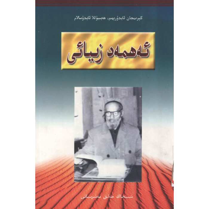 ئاساسىي رەسىم