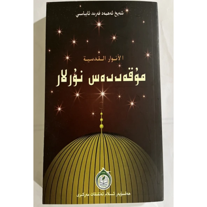 ئاساسىي رەسىم