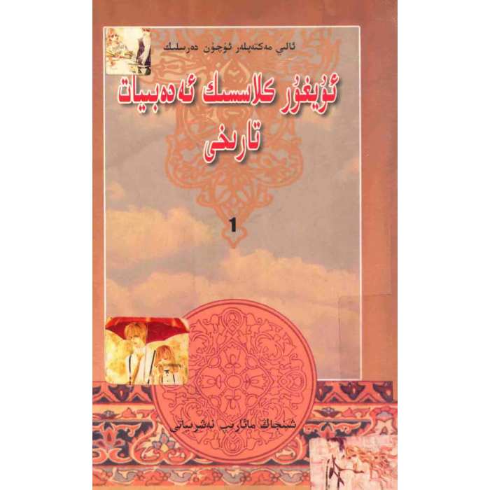ئاساسىي رەسىم