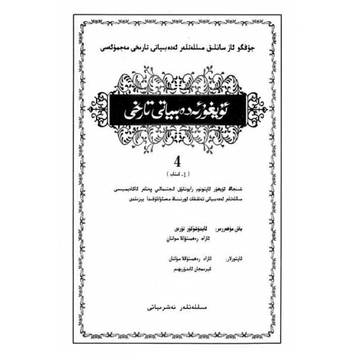 ئاساسىي رەسىم