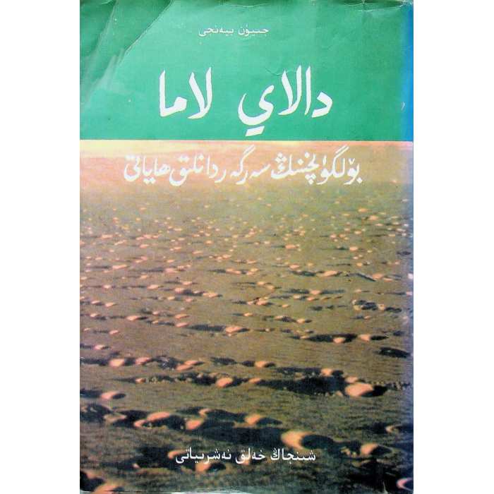 ئاساسىي رەسىم