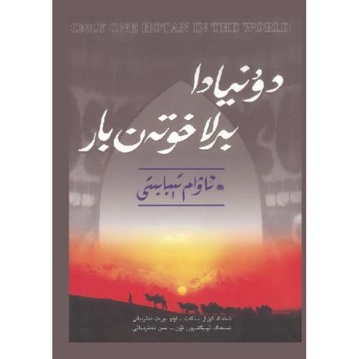 ئاساسىي رەسىم